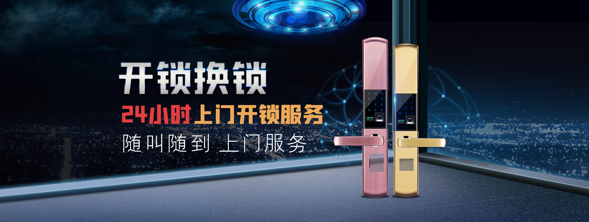 果洛藏族自治州banner02